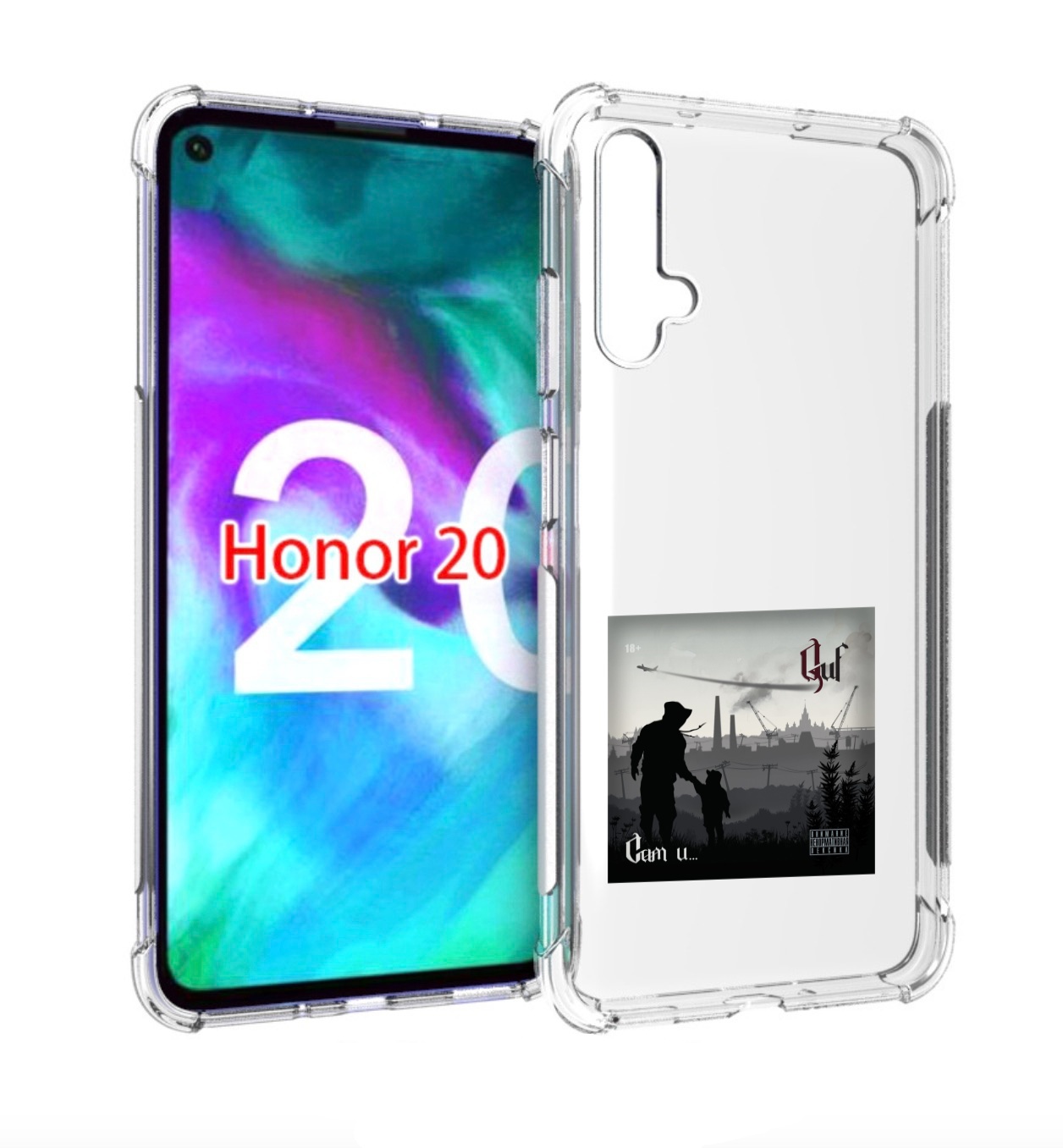 

Чехол бампер MyPads Сам и… Guf для Honor 20, Прозрачный, Tocco
