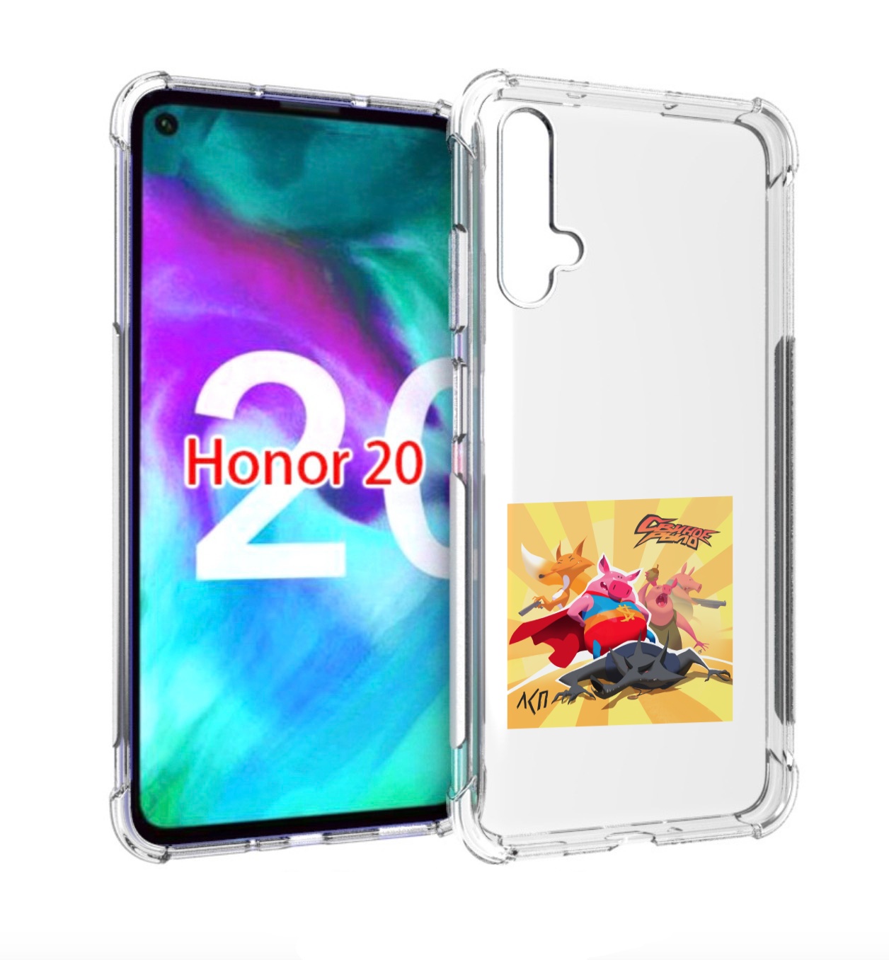 

Чехол бампер MyPads Свиное рыло ЛСП для Honor 20, Прозрачный, Tocco