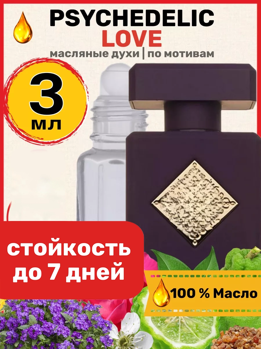 

Духи масляные BestParfume по мотивам Psychedelic Инитио Психоделик парфюм унисекс, 216