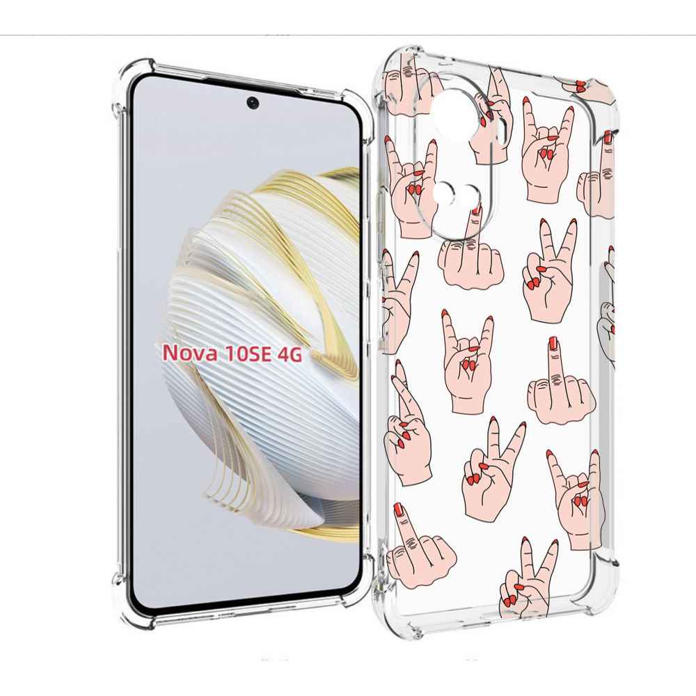 

Чехол MyPads разные-ручки для Huawei Nova 10 SE, Прозрачный, Tocco