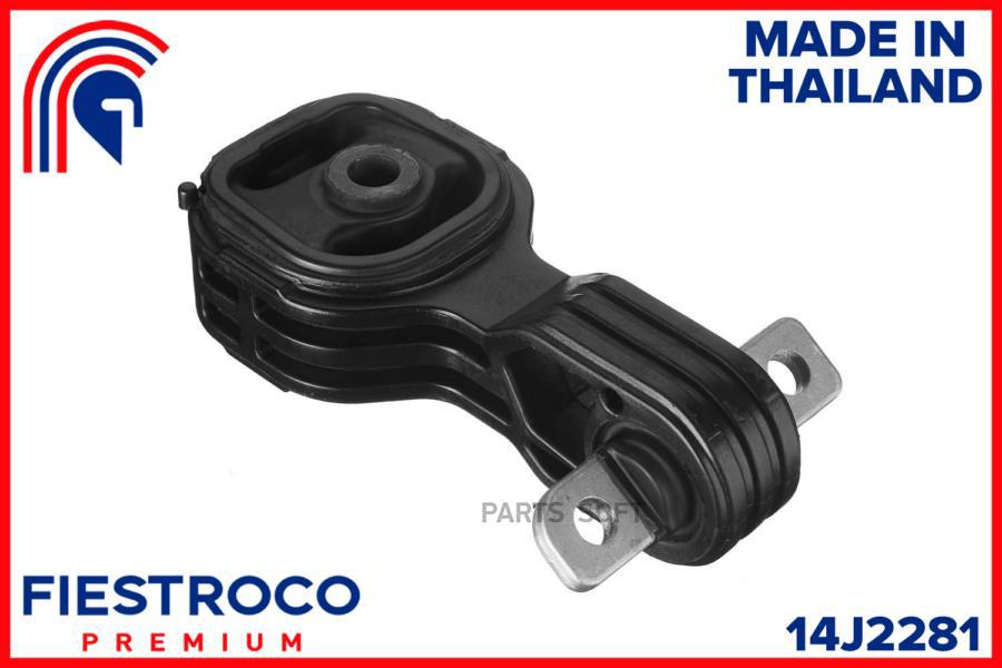 

Опора Двигателя Honda Cr-V (Me28104,Hm-Rerr) 14j2281 FIESTROCO арт. 14J2281