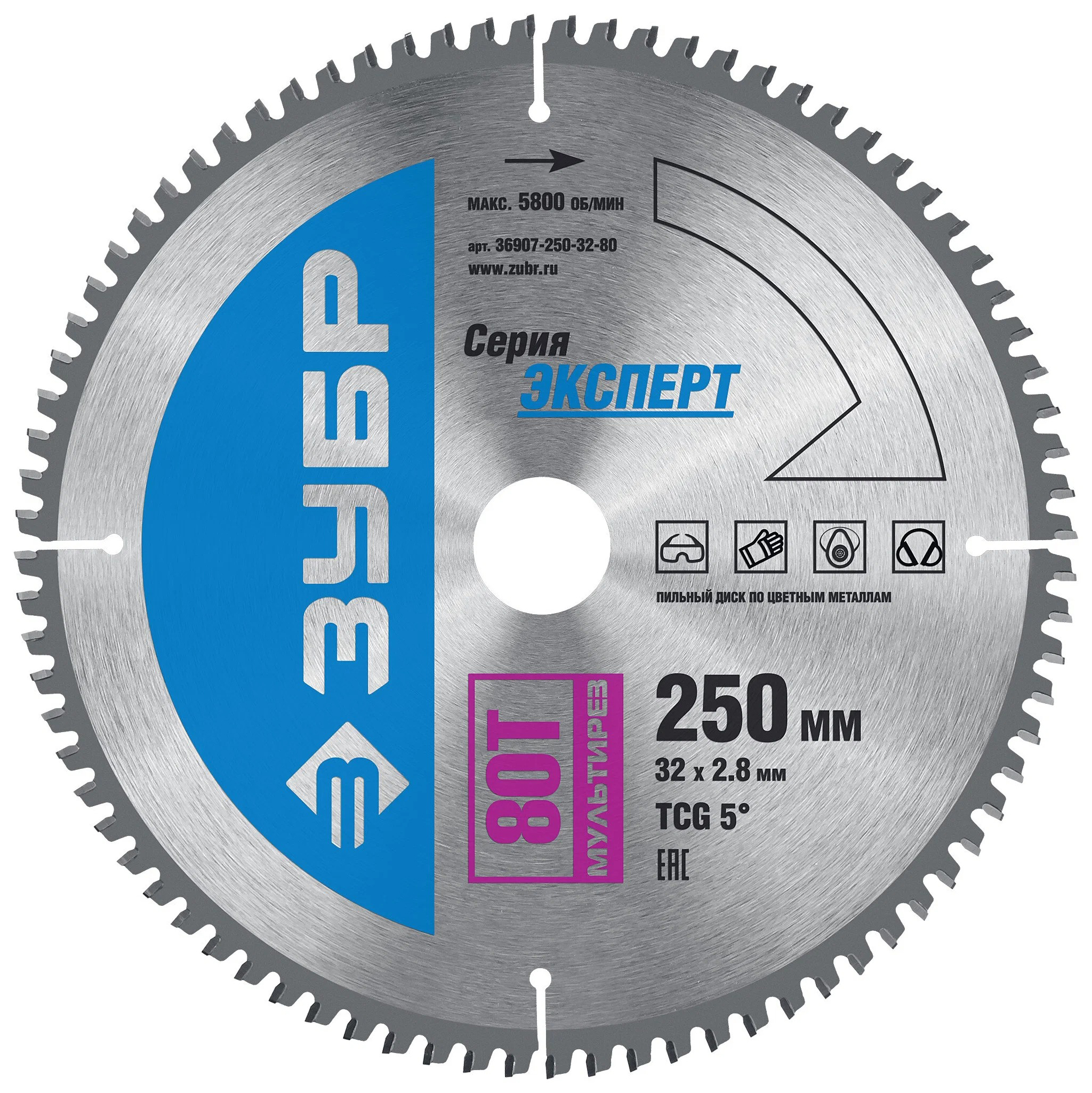 фото Зубр мультирез 250 x 32мм 80т, диск пильный по алюминию