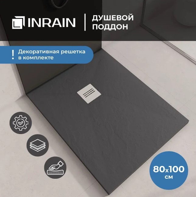 фото Душевой поддон inrain-80100 графит