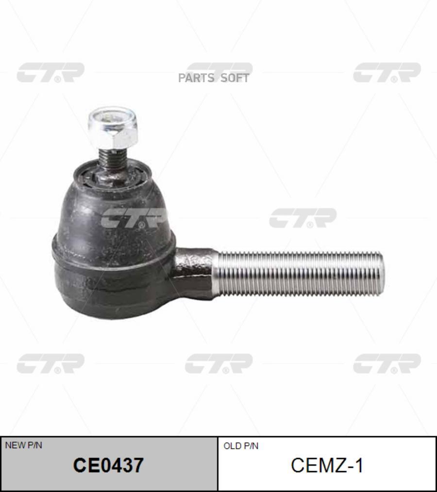 

Наконечник Рулевой Тяги Перед Прав/Лев Ctr ce0437