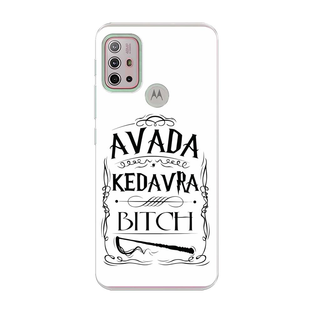 

Чехол на Lenovo K13 Note "Avada kedavra bitch", Белый;серый;черный, 242150-6