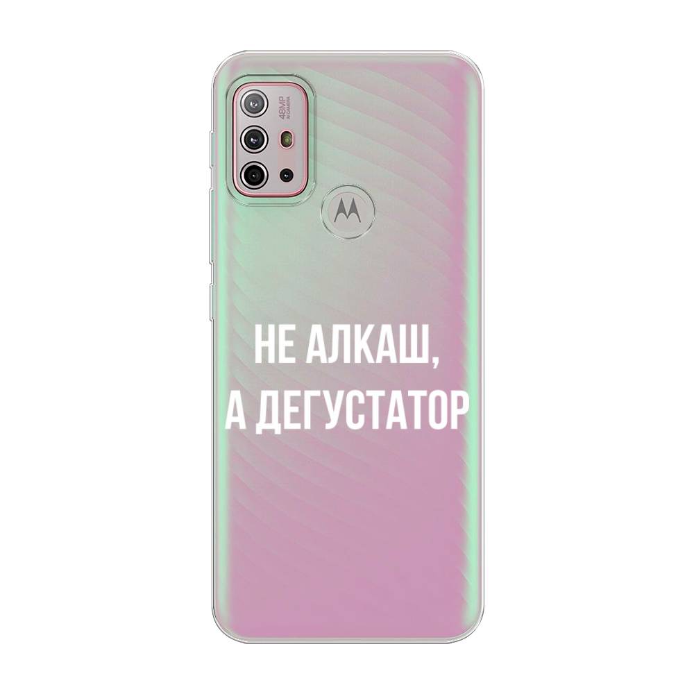 

Чехол на Lenovo K13 Note "Дегустатор", Белый;бежевый, 242150-6