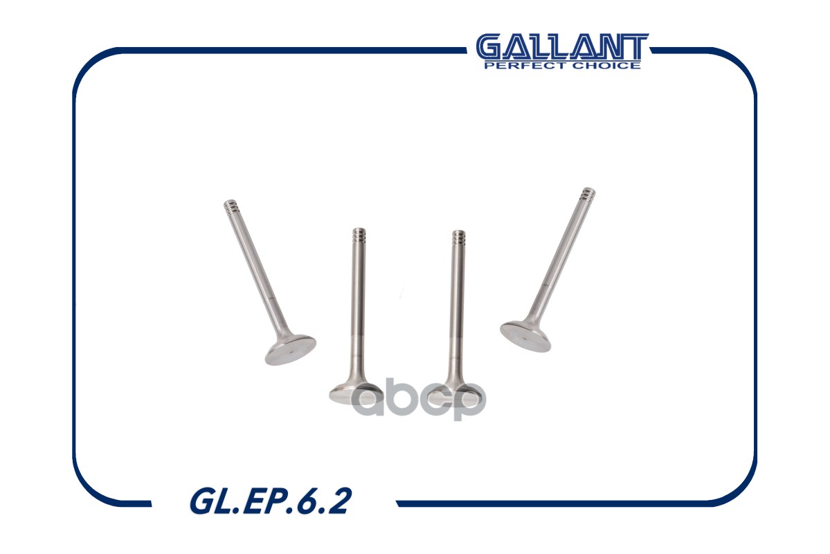 Клапана Впуск+Выпуск Ваз 2108 [4 Впуск + 4 Выпуск] Комплект Gallant Gl.ep.6.2 Gallant GL.E