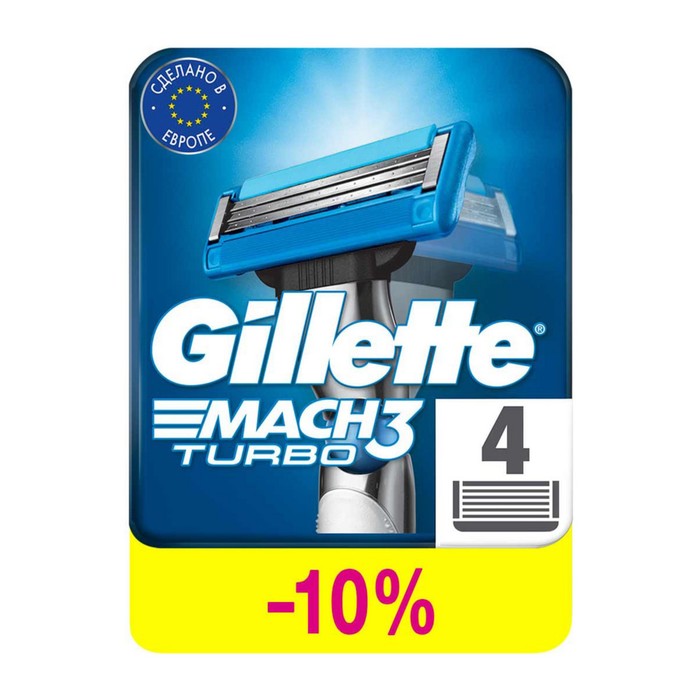 Сменные кассеты Gillette Mach3 Turbo, 4 шт. сменные кассеты gillette mach3 turbo 6 шт