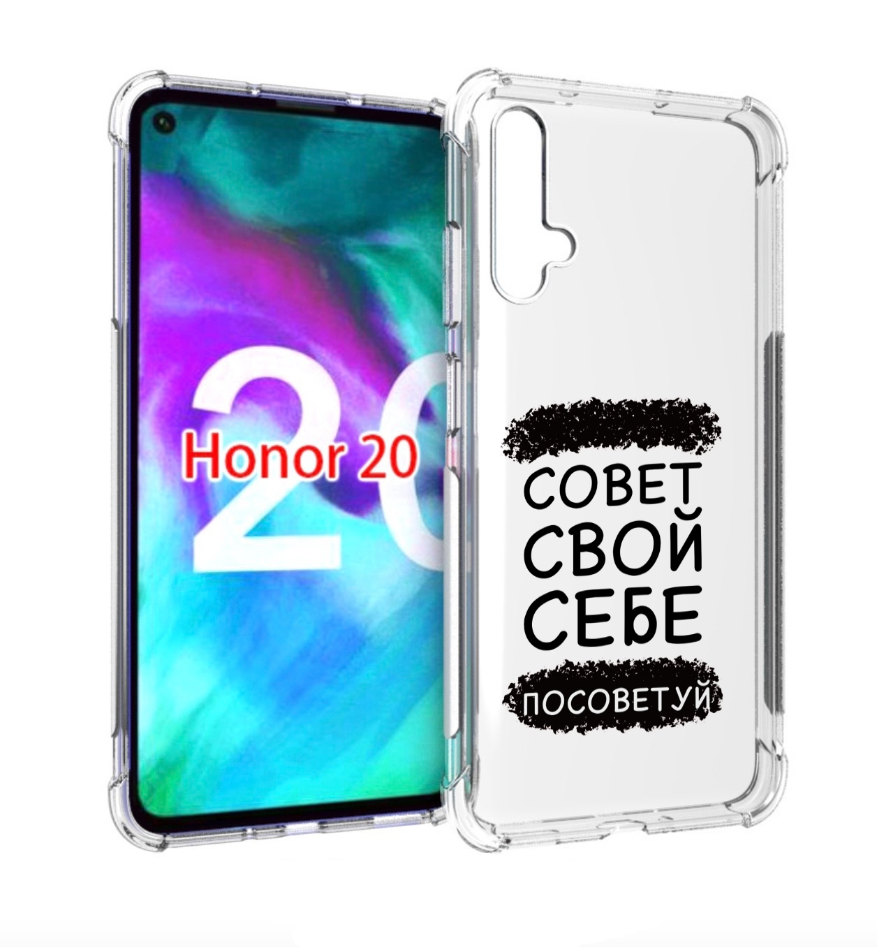 

Чехол бампер MyPads Совет-свой-себе-посоветуй для Honor 2, Прозрачный, Tocco
