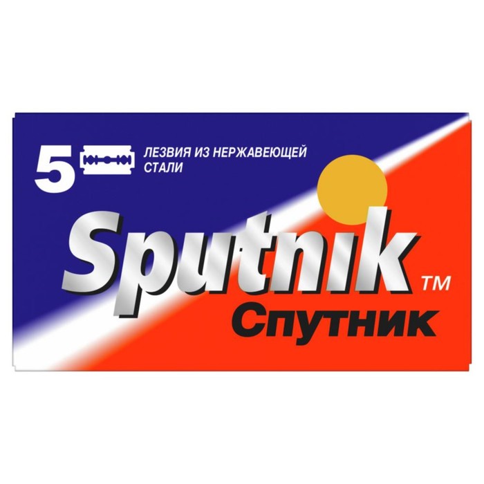 Сменные лезвия Sputnik для безопасных бритв, 5 шт