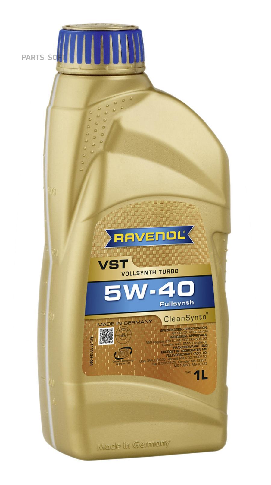 

Масло Моторное RAVENOL 4014835790117