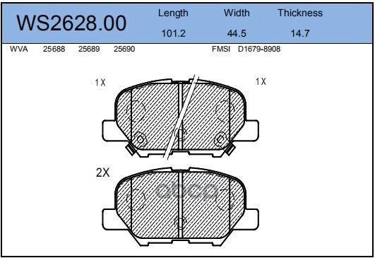 

Тормозные колодки JEENICE задние дисковые WS262800
