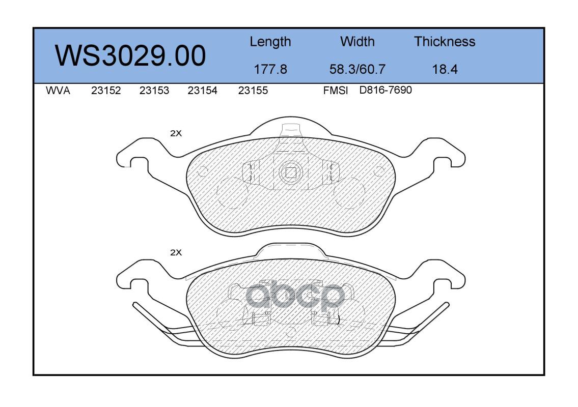 

Тормозные колодки JEENICE передние дисковые WS302900