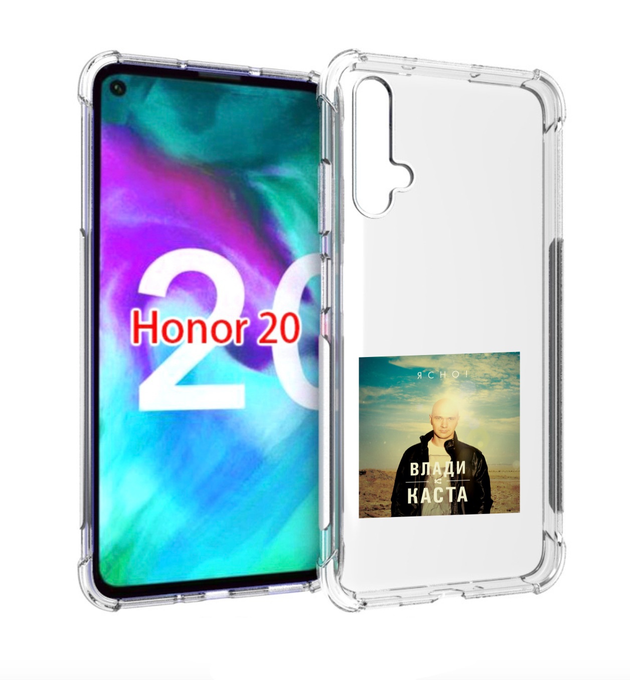 

Чехол бампер MyPads Ясно! Влади для Honor 20, Прозрачный, Tocco