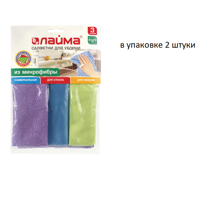 Салфетки для уборки КОМПЛЕКТ 3 шт микрофибра 30х30 см универсальная стекло 714₽