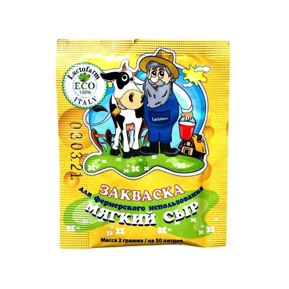 

Мезофильная закваска Lactofarm ECO - Мягкий сыр, 1 пакет, 2 г