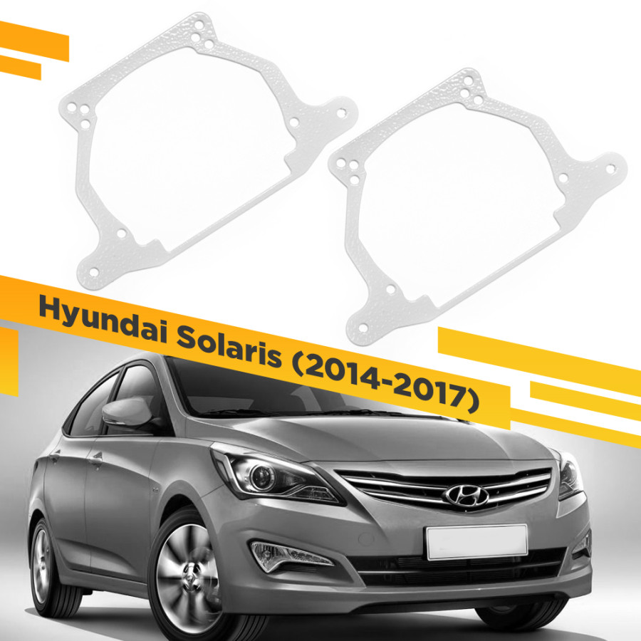 

Рамки для замены линз в фарах Hyundai Solaris 2014-2017 VDF 099 HSol-099, 099