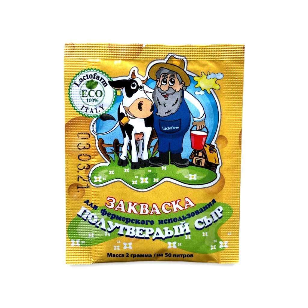 

Мезофильная закваска Lactofarm ECO - Полутвердый сыр, 1 пакет, 2 г