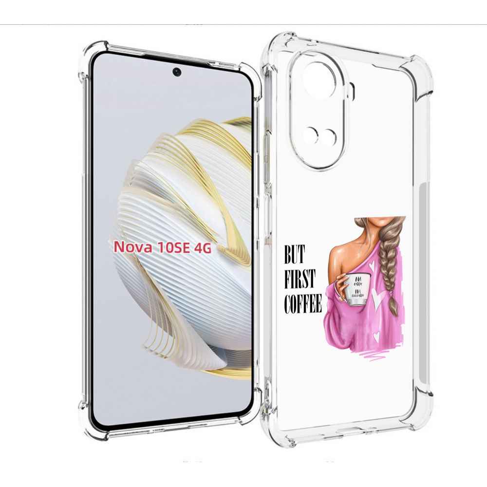 

Чехол MyPads сначала-кофе для Huawei Nova 10 SE, Прозрачный, Tocco