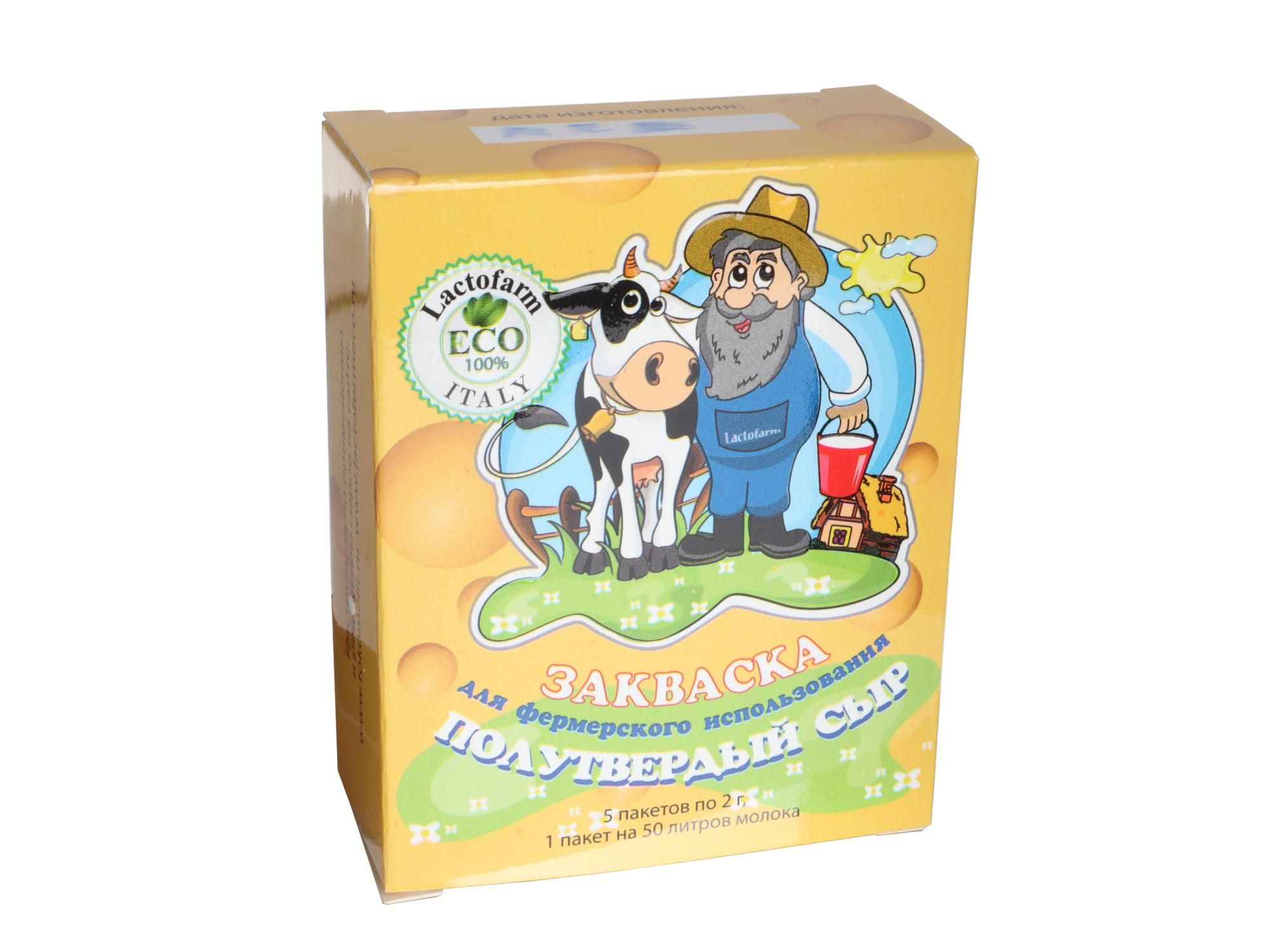 

Термофильная закваска Lactofarm ECO - Твердый сыр, 5 пакетов, 10 г