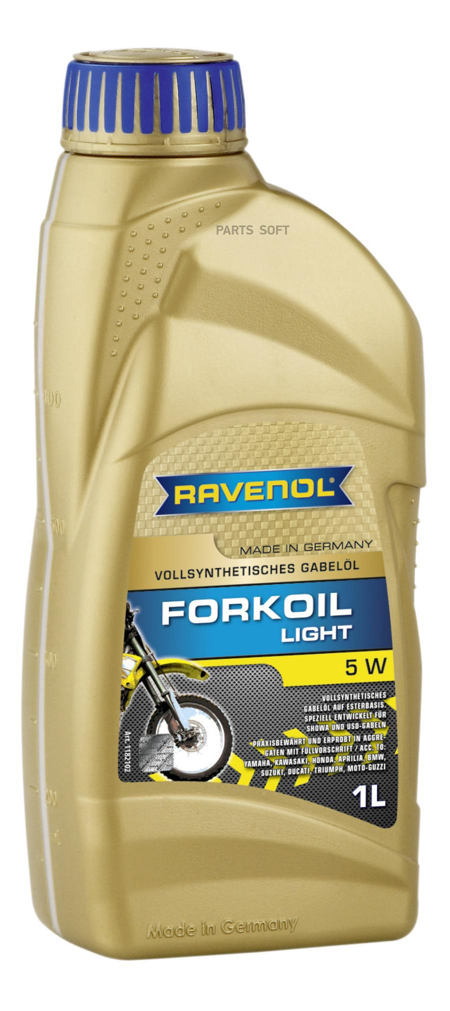 Вилочное Масло Ravenol Forkoil Light 5w (1л) New Ravenol арт. 4014835731714