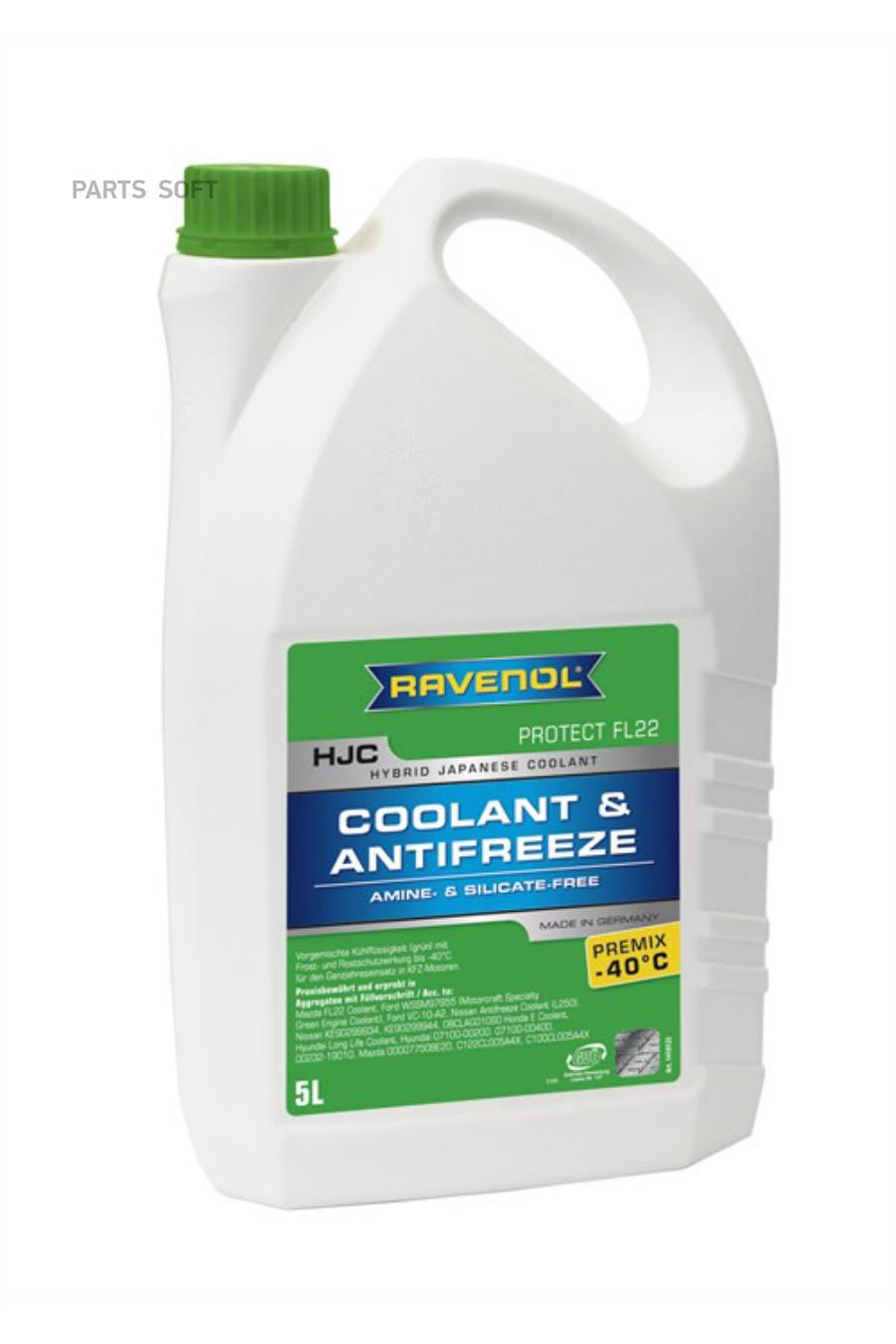 Антифриз Готовый К Прим. Зеленый Hjc Hybrid Japanese Coolant Premix -40c (5л) Ravenol арт