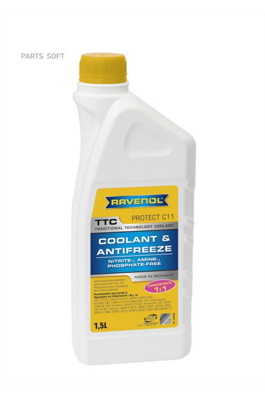 Антифриз Концентрат Жёлтый Ttc Traditional Technology Coolant Concent (1 5л) Ravenol арт.