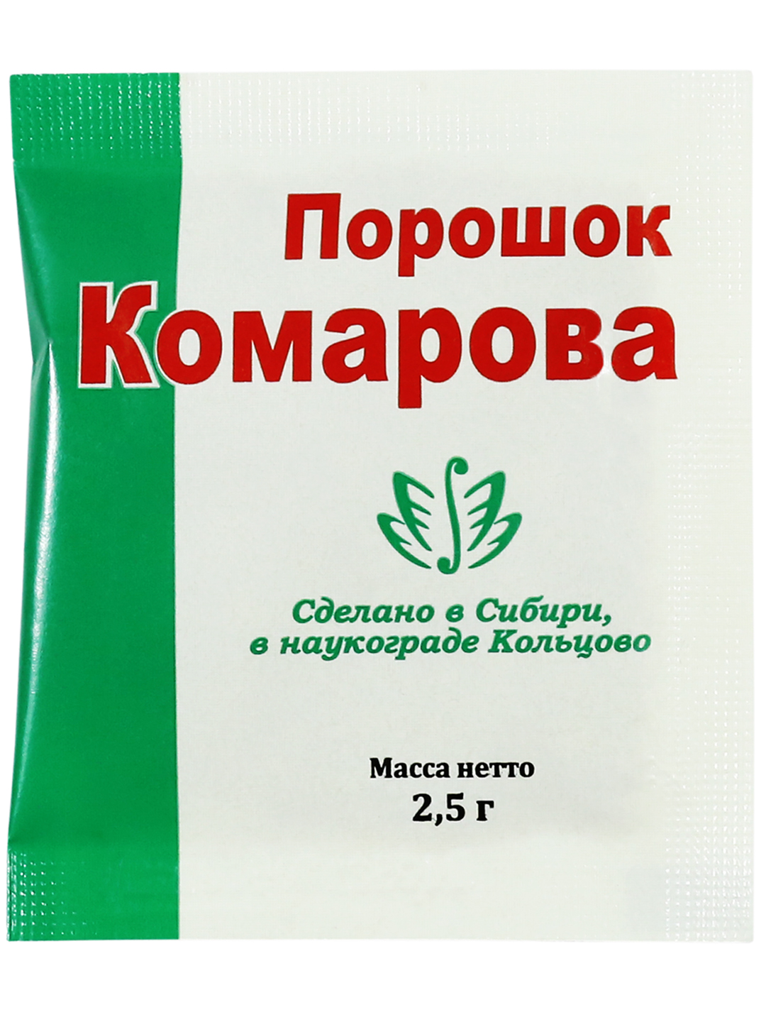 Порошок Комарова Ветом для иммунитета и пищеварения 2,5 г
