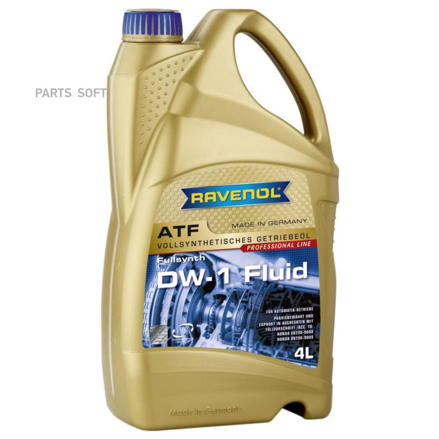 

Трансмиссионное масло RAVENOL 4014835741898 Atf Dw-1 Fluid