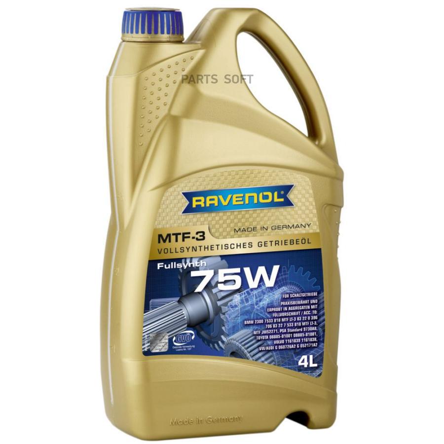 

Трансмиссионное масло RAVENOL 4014835719897 75w