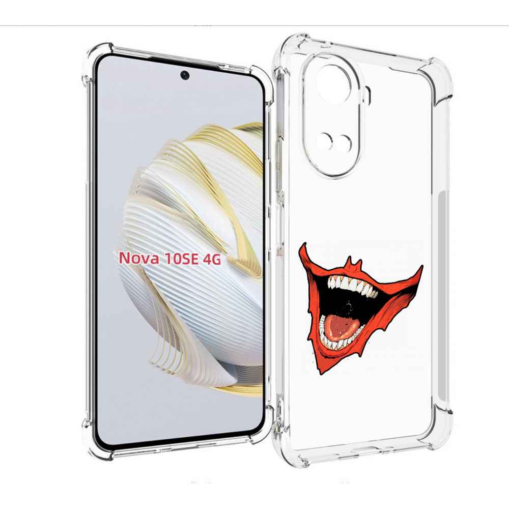 

Чехол MyPads страшная-улыбка для Huawei Nova 10 SE, Прозрачный, Tocco