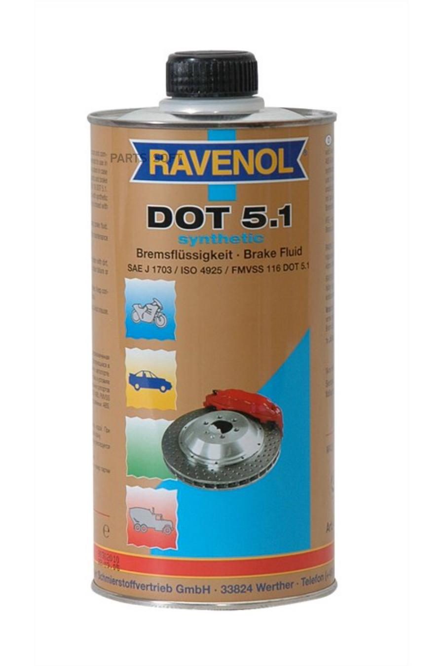 Тормозная Жидкость Dot-5.1 (1 Л) Ravenol арт. 4014835692213