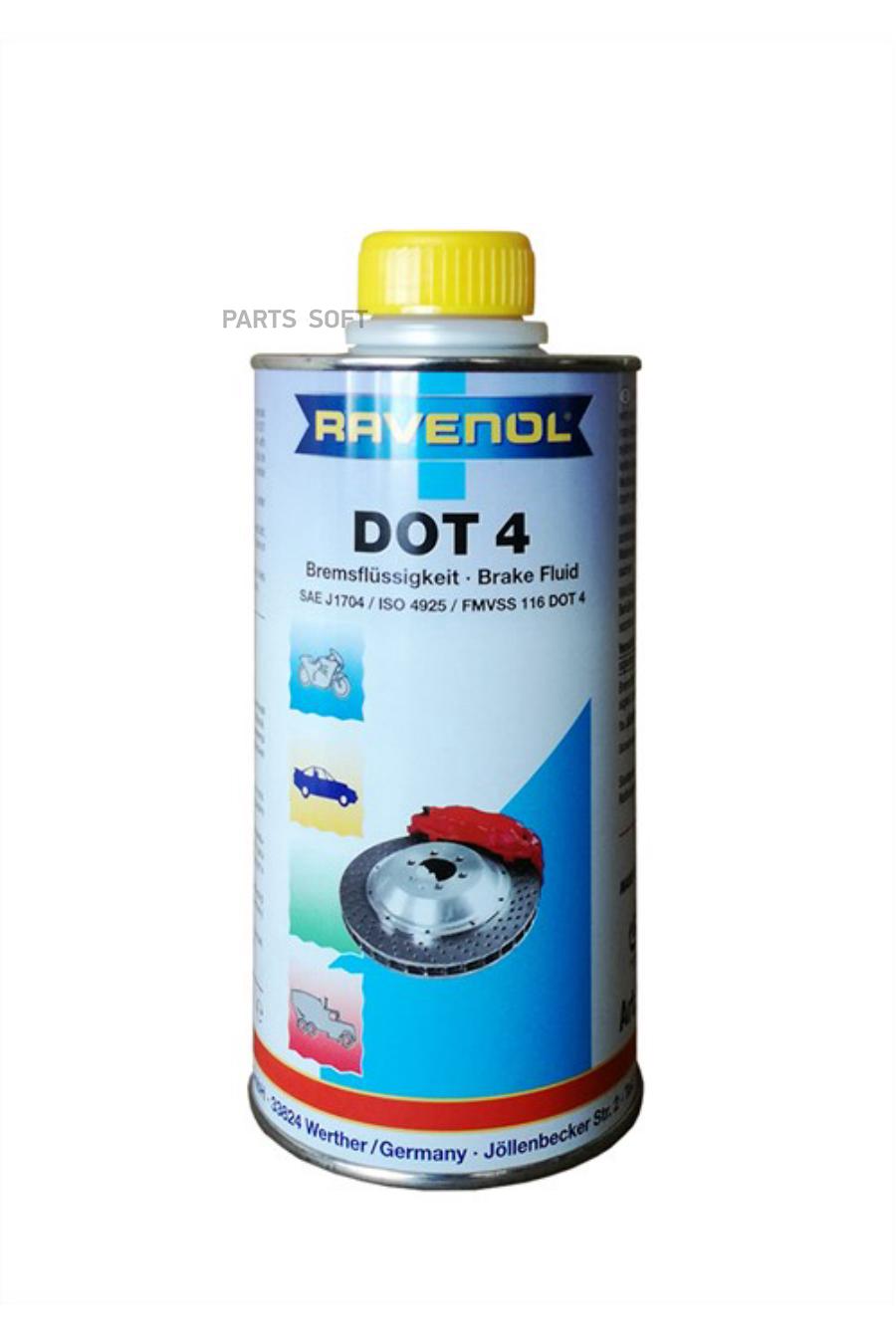 Тормозная Жидкость Dot-4 (0 5 Л) Ravenol арт. 4014835692152