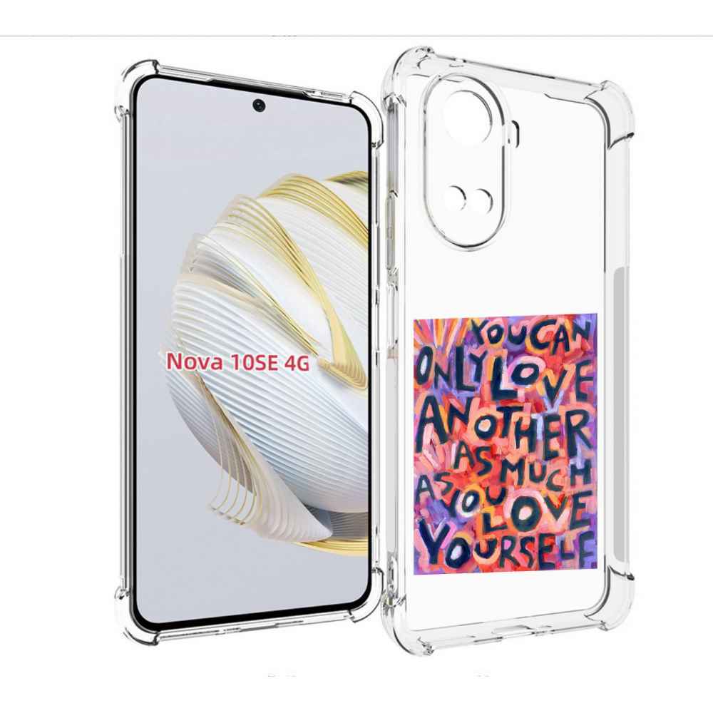 Чехол MyPads ты-можешь-только-любить для Huawei Nova 10 SE