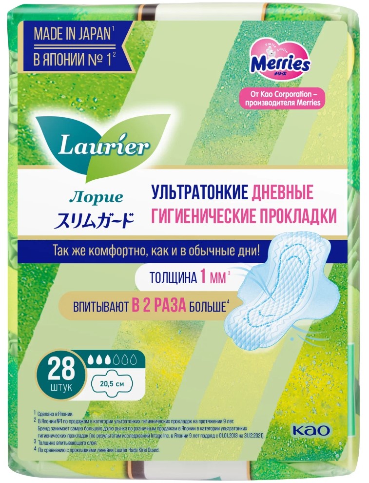 Женские ультратонкие прокладки Laurier Super Slim Guard 28 шт в уп 2 упаковки