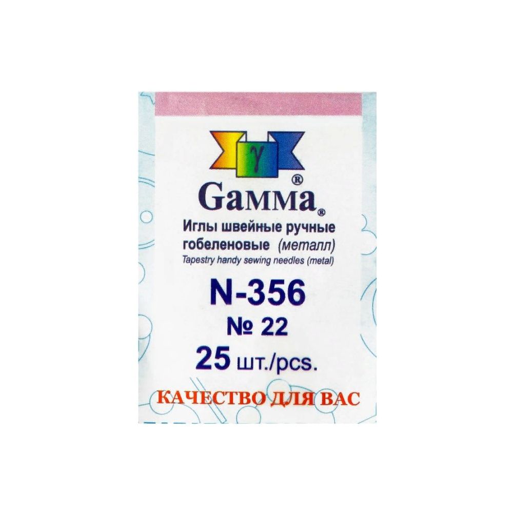 

Иглы для шитья ручные Gamma гобеленовые №22 25 шт.