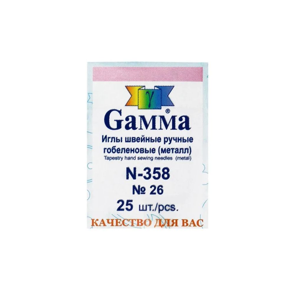 

Иглы для шитья ручные Gamma гобеленовые №26 25 шт.