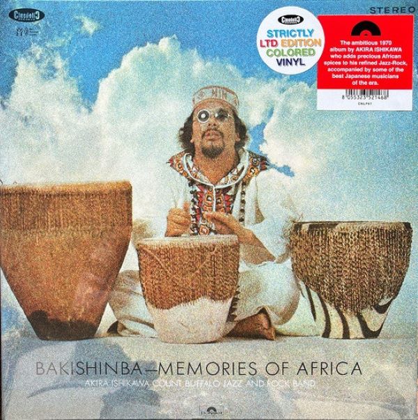 

Akira Ishikawa Bakishinba: Memories Of Africa LP, Bakishinba: Memories Of Africa