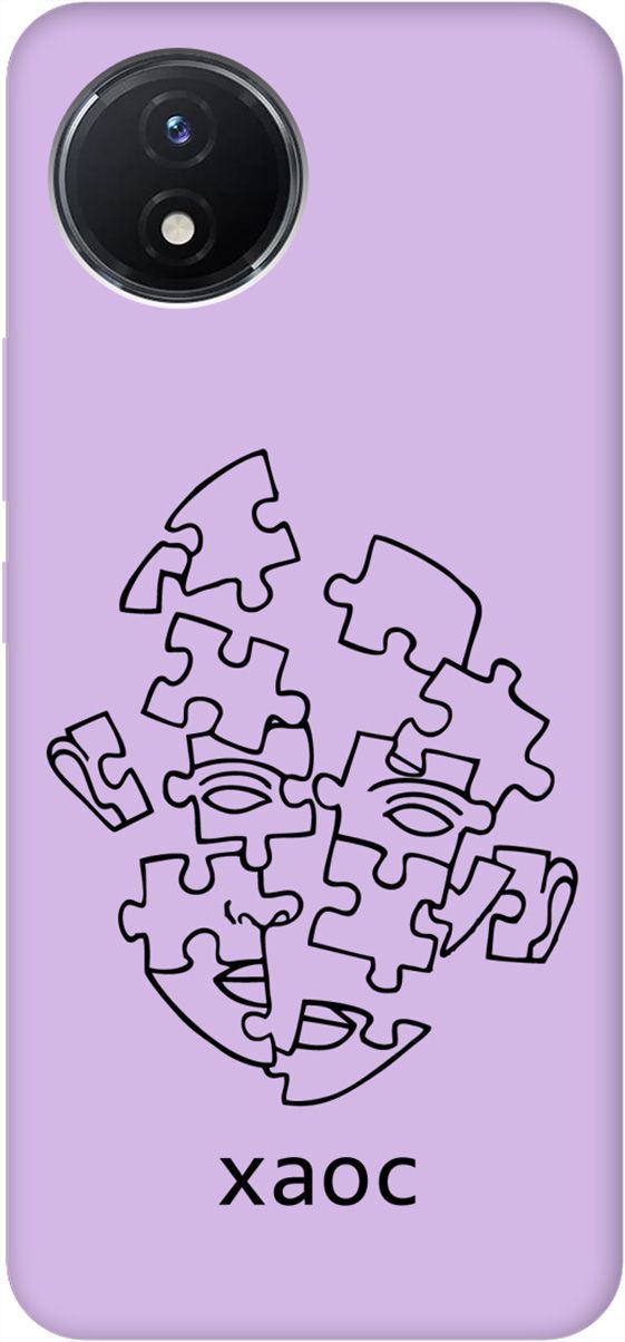 

Силиконовый чехол на Vivo Y02 Silky Touch Premium с принтом "Chaos" сиреневый, Фиолетовый;черный, 157864