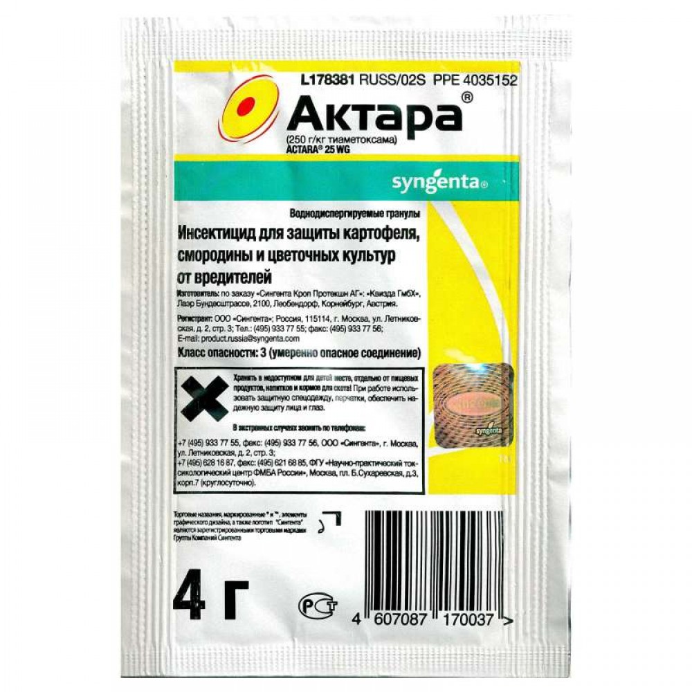 

Инсектицид Август Актара универсальный от вредителей 4г (шт) (1 шт.), Актара