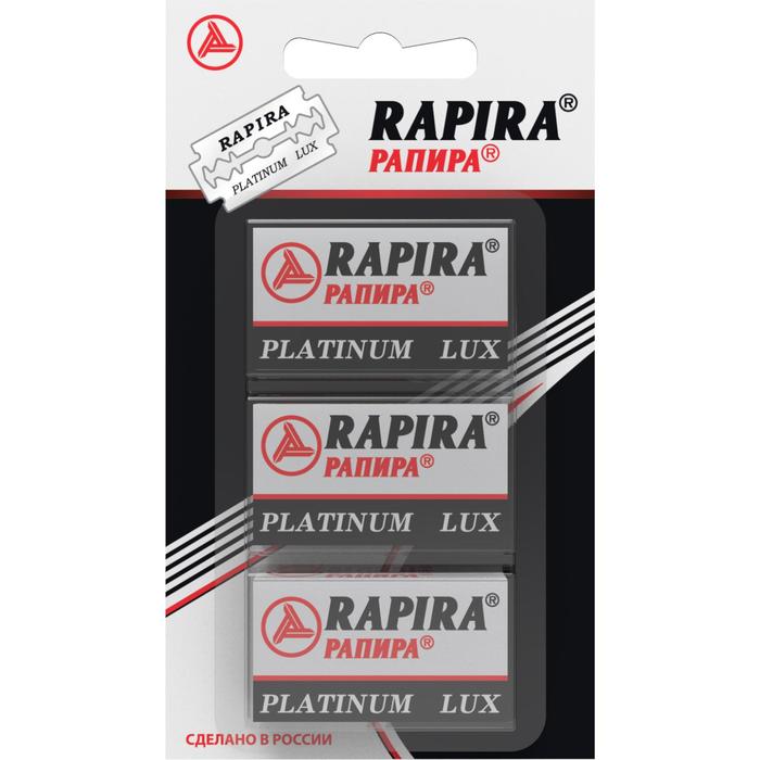 Сменные лезвия Rapira Платина Люкс, 3 упаковки по 5 шт ватные палочки premial classic 100шт пакет 4 упаковки