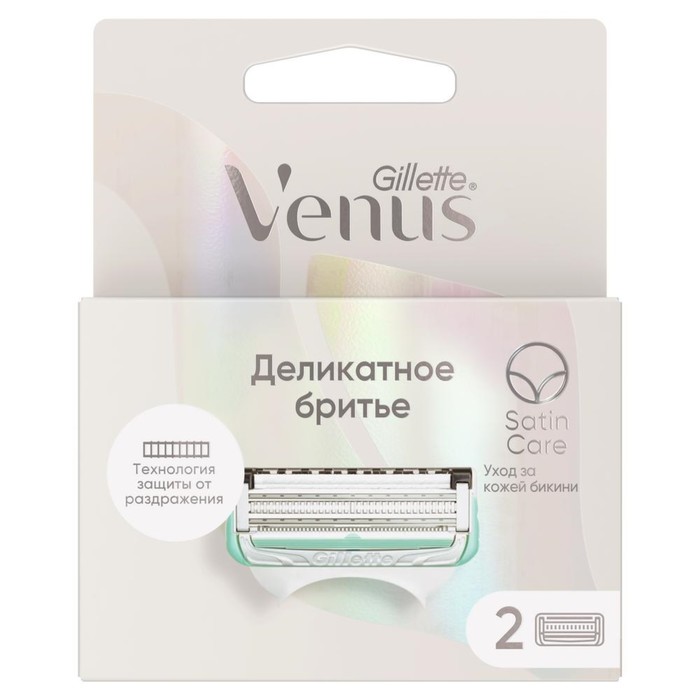 

Сменные кассеты для бритья Gillette Venus Satin Care, 2 шт.