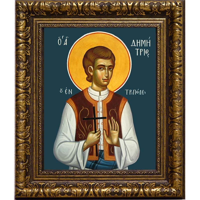 

Димитрий (Митр) Триполицкий мученик. Икона на холсте.