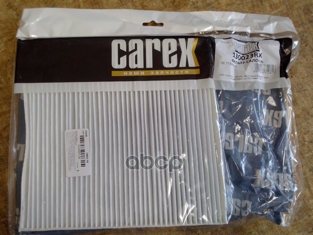 

130023rx_фильтр Салона! Citroen Jumper, Fiat Ducato, Peugeot Boxer 2.2d/Hdi/3.0hdi 06> CAR