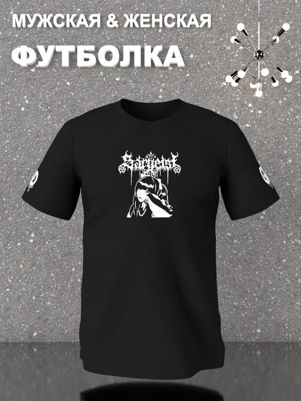 

Футболка мужская SHARP&CUT d9d99ee9 черная L, Черный, d9d99ee9d4d6b6fa3072e8e31ad40c71