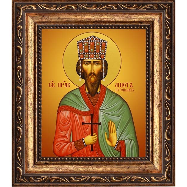 

Ашот I Куропалат святой благоверный. Икона на холсте.