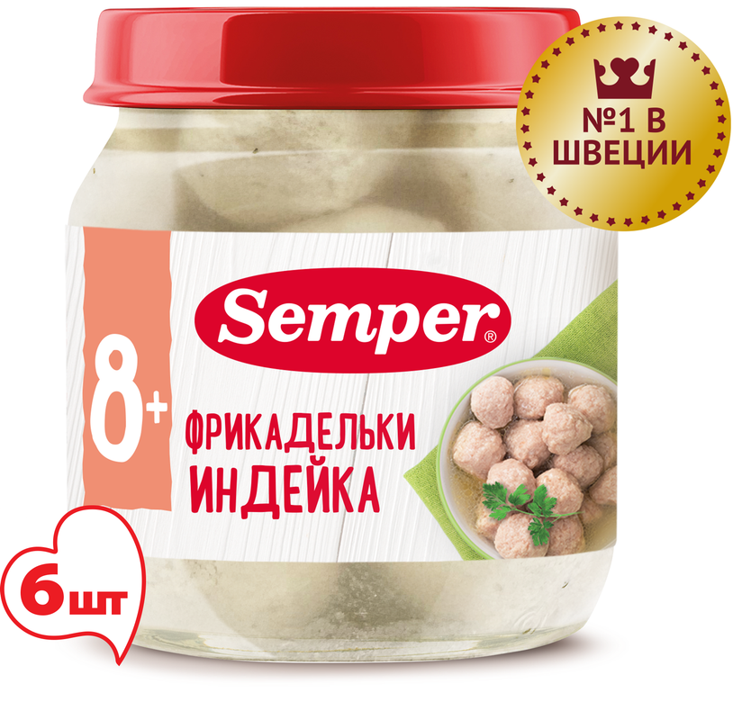 Пюре мясное Semper -  фрикадельки Индейка, 8 мес, 100, 6