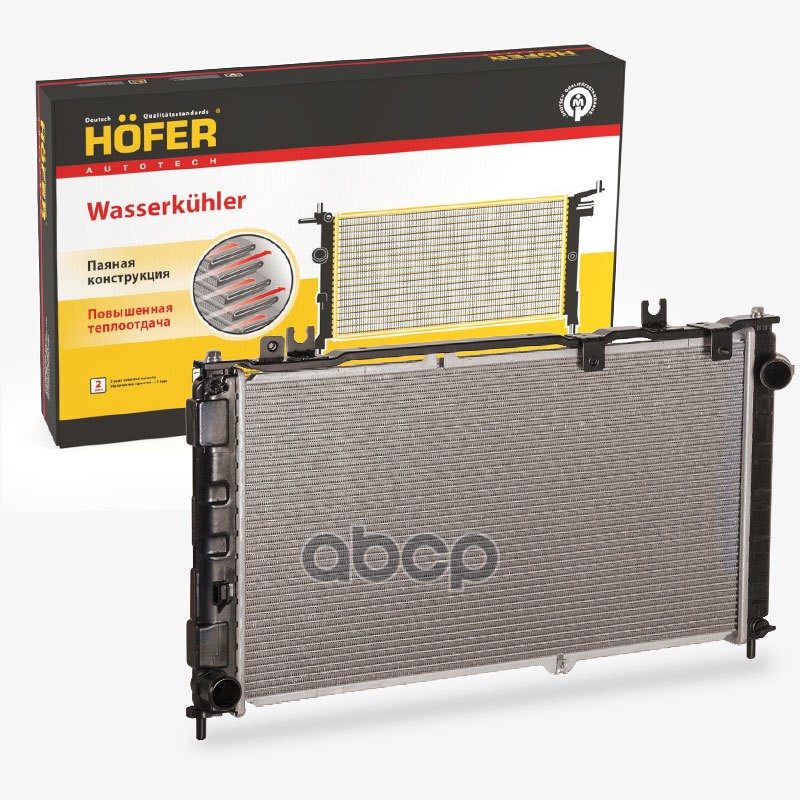 Радиатор Охлаждения Ваз 2190 Паяный Hofer HOFER арт. HF 708 436