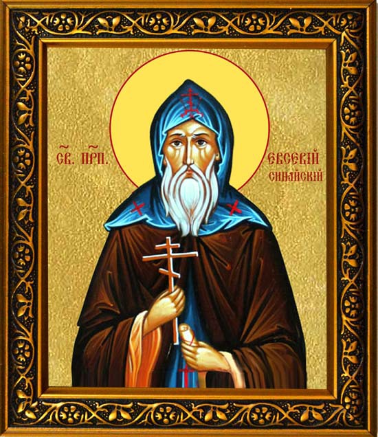 

Евсевий Синайский Преподобномученик. Икона на холсте.