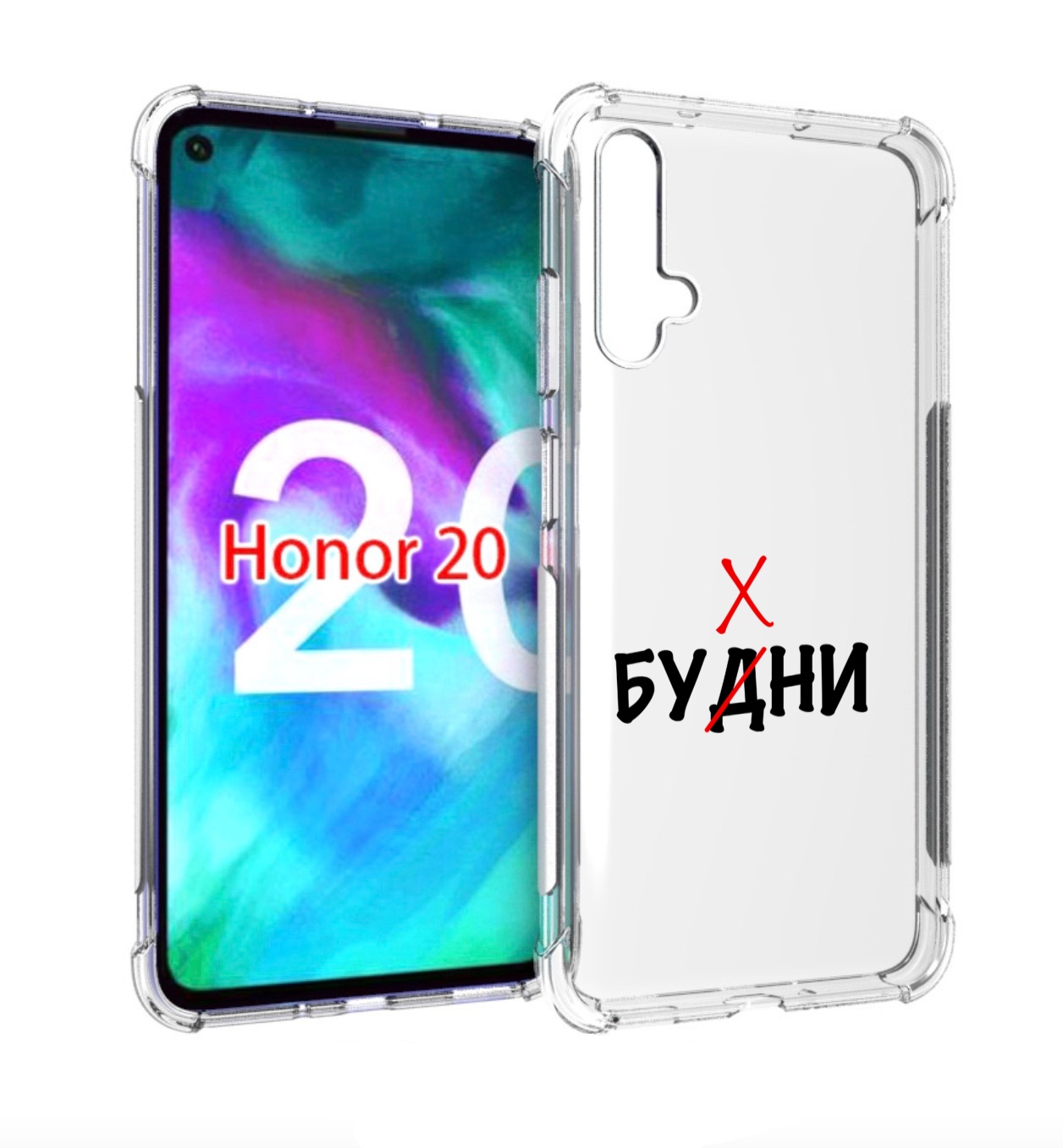 

Чехол бампер MyPads будни мужской для Honor 20, Прозрачный, Tocco